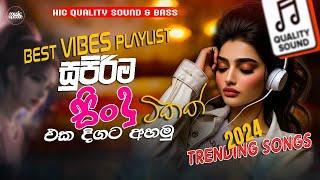 Top hits 2024 playlist | Trending Songs | Tiktok Viral Songs | Sinhala Songs | Live Band Nonstop