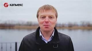 Пример ролика видеоотзыва. Видеограф Харитонов Роман.