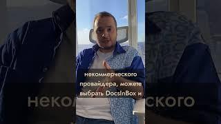 Как ресторану подготовиться к маркировке? #ресторанныйбизнес #маркировка