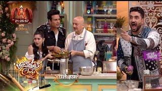 Laughter Chef Season 2 New Promo |