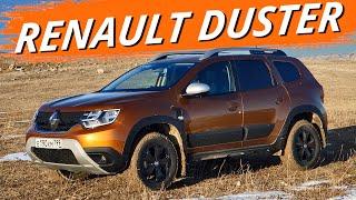 Renault Duster 2021. Рено Дастер, Аркана или Каптюр? Стоит ли покупать с новым двигателем 1.3?