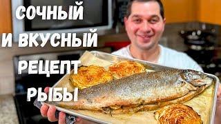 Super Easy Oven Baked Fish Recipe. Cooking a Whole Salmon. Quick and healthy dinner!!!