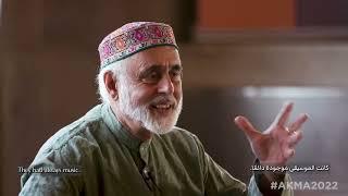 Aga Khan Music Awards 2022 | Laureates | Daud Khan Sadozai