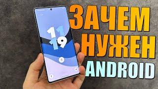 Чем мне зашел Android как пользователю iPhone? Что выбрать Android или iOS?