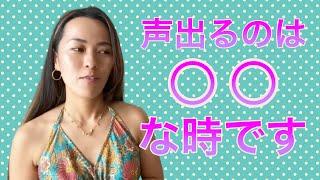 女性が声を出す本当の理由【さっちゃんねる】