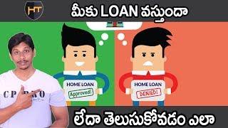 How to know cibil score free || Telugu Tech Tuts