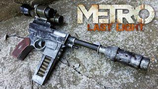 ОБВЕСЫ ДЛЯ ПОДОНКА ИЗ METRO LAST LIGHT (ЧАСТЬ 1)