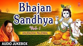 Best Collection of Bhajans I Bhajan Sandhya Vol.1 I ANURADHA PAUDWAL I FULL AUDIO SONGS JUKE BOX