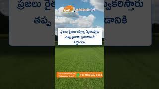 JHK Farmer Quote | Motivational quotes Telugu II Inspirational Quotes I Telugu Quotes|  @JaiHoKisan