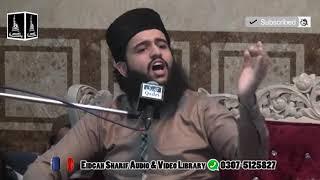 Topic Shab e Mairaaj Full Speech By Shaykh Muhammad Hassan Haseeb Ur Rehman Eidgah Sharif 2018