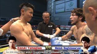 K.Yamagiwa vs M.Baghdasaryan 17.9.18 SAITAMA ／K-1 WELTERWEIGHT WORLD CHAMPIONSHIP-T QTR-FINAL