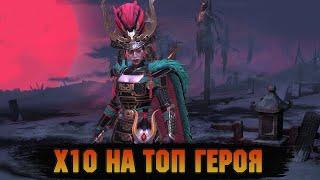 Харима или ничего?!  Стрим с открытиями под чилл КВ  Raid: Shadow legends