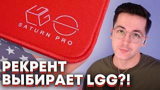 Игровые коврики из США теперь в России! | LGG Saturn Pro и Neptune Pro