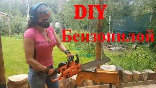 Простой мишка Резьба бензопилой/Лена Карвинг#chainsawcarving #diy