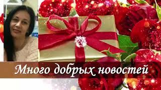 С днем рождения Наташа