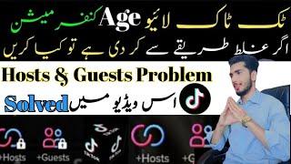 Tiktok live age processing problem |tiktok live age verification Hosts And guests problem solved