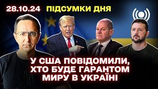 Автономні та демілітаризовані зони вздовж лінії фронту - новий план Трампа