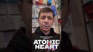 #atomicheart уже первая часть доступна на канале️