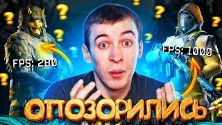 ПОЗОРНОЕ БУДУЩЕЕ у WARFACE