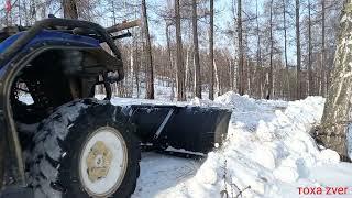 Квадроцикл СФ Мото-500А с отвалом,"ковшом".Толкаю сугробы,перемёты в горах