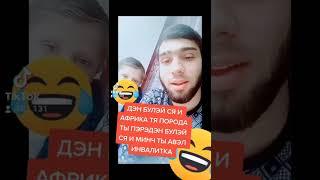 Цыганские Приколы 2022