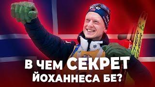 В чем секрет ЙОХАННЕСА БЁ? Расследование Кентена Фийона Майе (русские субтитры)