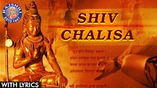 Full Shiv Chalisa With Lyrics By Shamika Bhide | शिव चालीसा |  Powerful Shiva Mantra | Lord Shiva