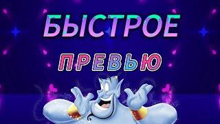 КАК СДЕЛАТЬ ПРЕВЬЮ из Видео - ЛЕГКО И БЫСТРО в видеоредактор CapCut.