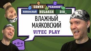 САМЫЙ СМЕШНОЙ ВОПРОС ► Смехлыст в JackBox Party Pack 3