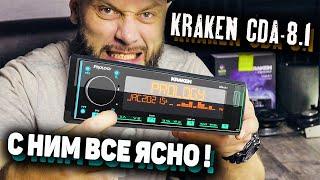 Новый KRAKEN CDA 8.1 - Обзор новой 8-ми канальной магнитолы от Prology