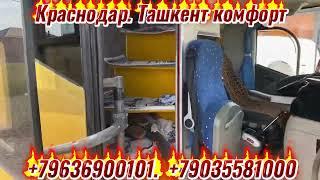 Краснодар Ташкент автобус#Krasnodar Tashkent￼avtobus#￼ Крым Ташкент автобус#Сочи Ташкент автобус ￼