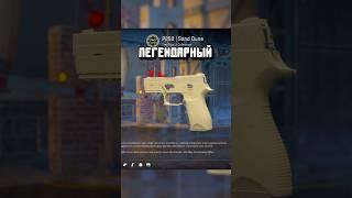 Самый Популярный Скин в КС 2 #cs2 #кс2 #csgo