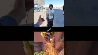 مجرم جيمز شاف اللاما لاول مره        #shorts