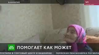 На попей/ Приколы/ Мем