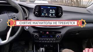 Установка кастомной прошивки на магнитолы (ШГУ) Mobis KIA / HYUNDAI 2018-2020 года