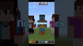 Построил Градуса в майнкрафт #майнкрафт #постройка #майн #minecraft #скин