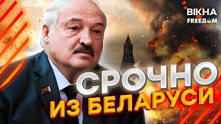 Жесть в Беларуси!️ Лукашенко готовит АРМИЮ и СИЛОВИКОВ!  Диктатор УСТРОИЛ МАССОВЫЕ зачистки