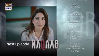 Naqaab Episode 12 | Teaser | Ali Ansari | Hina Tariq | Humayoun Ashraf | Ghana Ali | ARY Digital