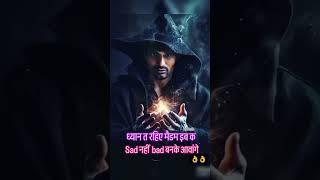 dhayan t rahiye madam