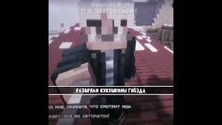 Lololoshka и Дилан #майнкрафт #minecraft #roblox #jdh #edit #lololoshka #лололошка #lo