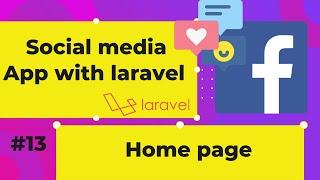 Let's Add Home Page || #13 || Social App with Laravel