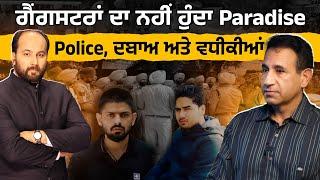 Why cops retire voluntarily, how pressure, sycophancy affects policing ? What breeds mobsters ?