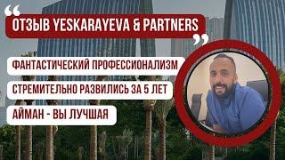 ОТЗЫВ: "ВЫ ЛУЧШАЯ - АЙМАН" #ЮриствОАЭ #ЮристДубай