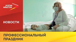 20 ноября весь мир отмечает День педиатра