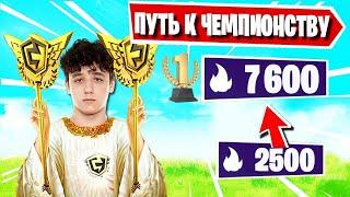 KIRYACHE НАБИВАЕТ ПТС В АРЕНЕ ФОРТНАЙТ! ARENA FORTNITE