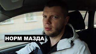 КУПИЛ МАЗДУ В ИДЕАЛЕ И ПОПАЛ НА 2 МЛН. Скрыл ДТП