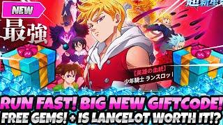 *RUN FAST! BRAND NEW FREE GEMS GIFT CODE!* + IS LANCELOT WORTH IT!? PVP SHOWCASE! (7DS Grand Cross