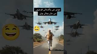  #music #dj #pakistan #army #pakarmyzindabad #military #1million #funny #militaryeverything