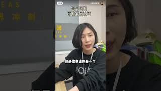 留学回国注意事项，留学回国认证，留服认证