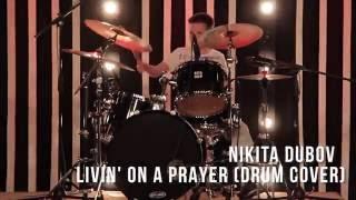 Livin' on a Prayer - Bon Jovi - Drum Cover By Nikita Dubov - 9 year old drummer - You Tube